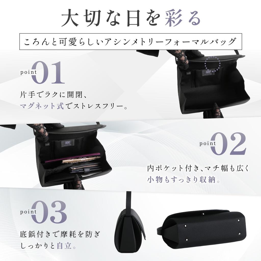 [Lycorisnoir] Lycorisnoir LN-B13 Hergestellt in Japan Formelle Tasche, Schwarz, Asymmetrisches Design, Perfekt für Hochzeiten, Beerdigungen und Abschlussfeiern, Hergestellt von einem