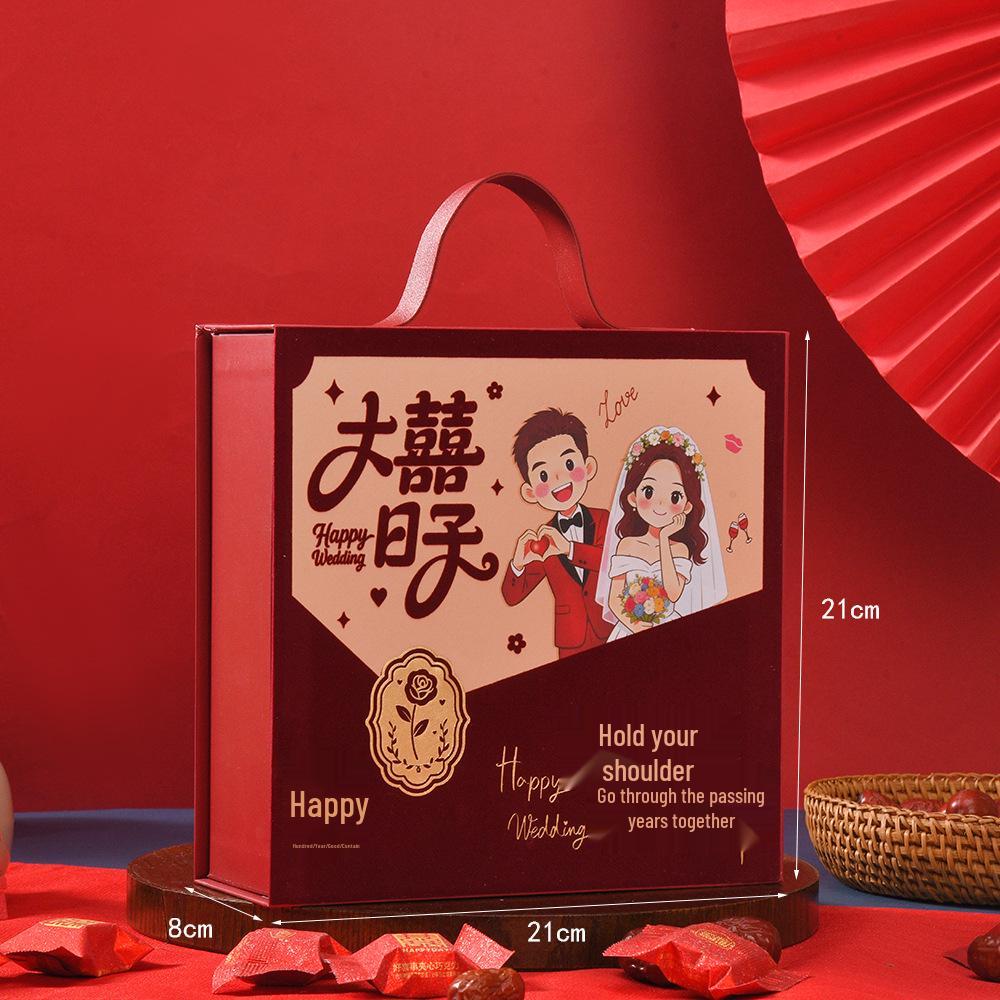 Joyful Chinese Wedding Candy Box - Festive High-End Gift Box