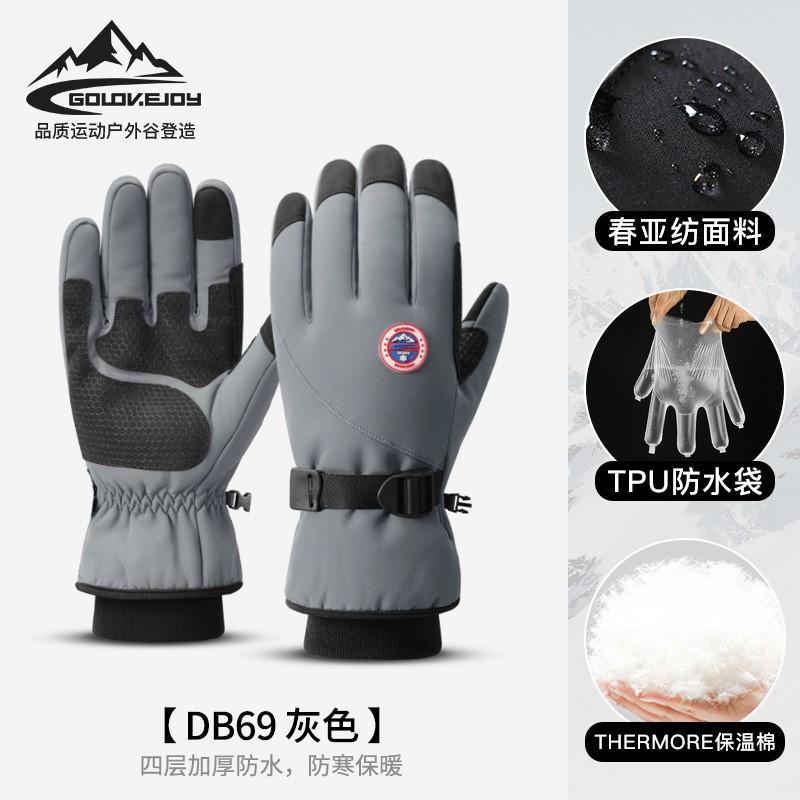 Mens Winter Warm Ski Gloves With Touchscreen Fingers Waterproof Windproof Anti-Slip Cycling Outdoor DB69