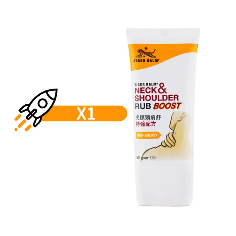 Tiger Balm Neck & Shoulder Rub Boost 50g - Analgesic Cream with Menthol Scent