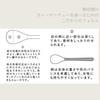 YANAGI DESIGN Cutlery with a Simple Form Designed for Ease of Use Tsubame Sanjo Stainless Steel Curry Spoon A Gentle Curve That Feels Good On the