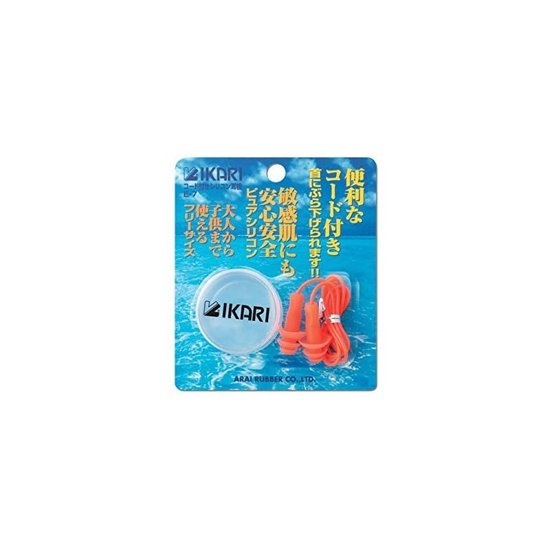 

IKARI E-7 orange Silicone earplugs with cord Mimisen earplugs