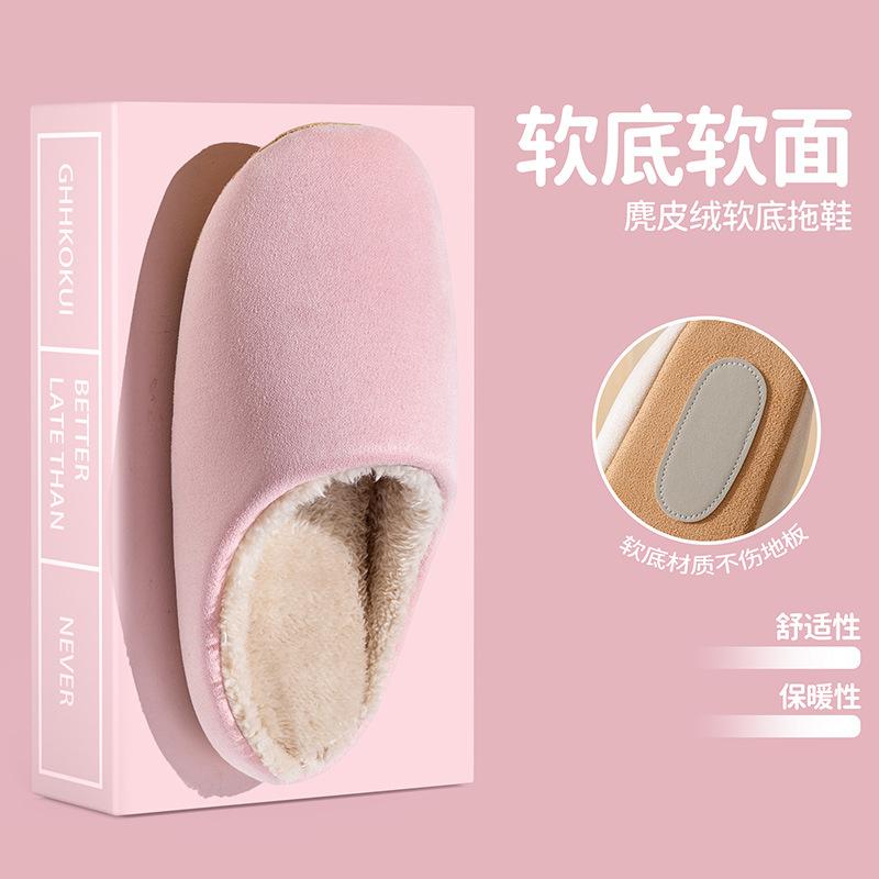 

Winter new Japanese-style home indoor soft bottom non-slip velvet warm men s and women s floor couple silent cotton slippers S size (suitable for 35-37 feet)