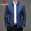 Pierre Cardin Men's Business Casual Executive Jacket