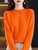 Winter Classic Style Cashmere Pullover Fashion Merino Wool Sweater Round Neck Long Sleeve Knitwear Soft Warm Basic' Clothing Top