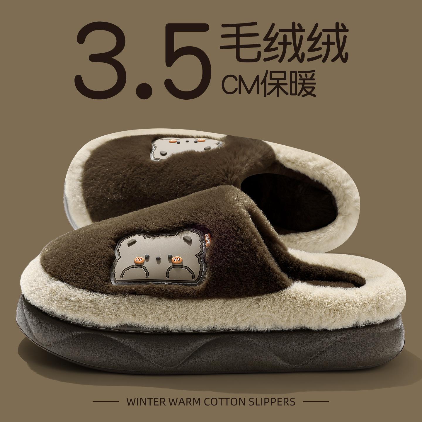 

Cotton slippers autumn new home indoor warm plush thick-bottomed confinement slippers winter 44