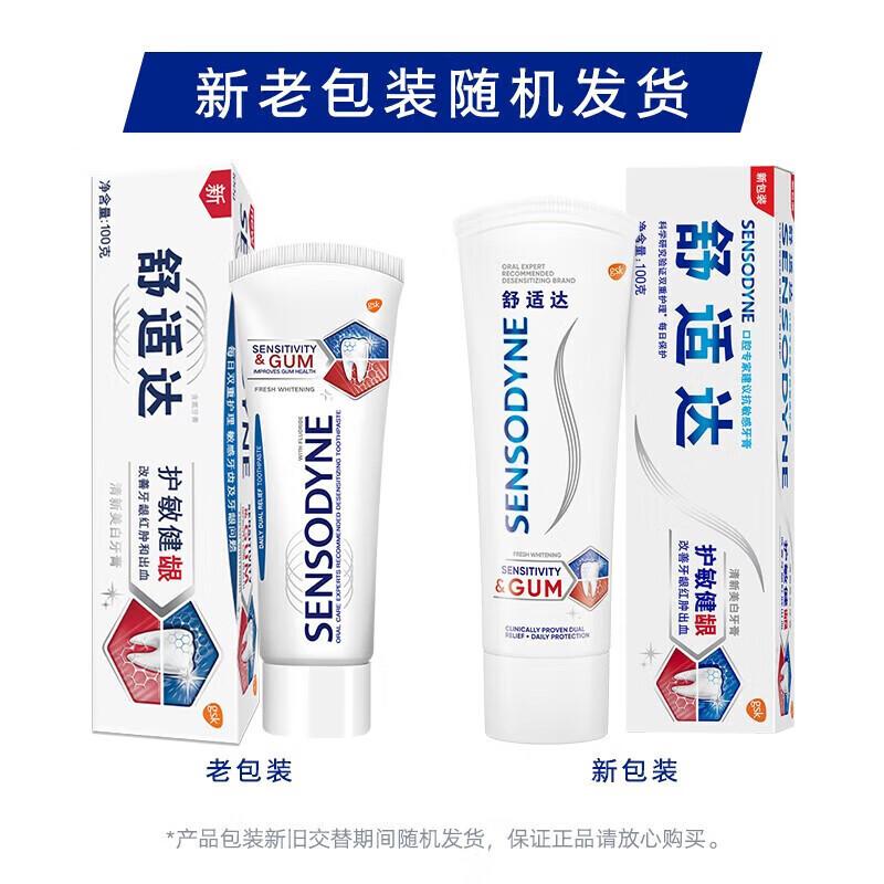 Sensodyne Fresh Whitening Toothpaste for Sensitive Gums - Twin Pack