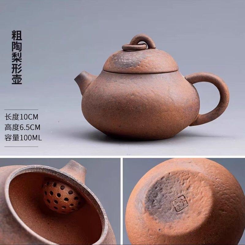Japanese-Style Handmade Teapot - Retro Coarse Pottery Stoneware, Portable Ceramic Teaset for Kungfu Tea