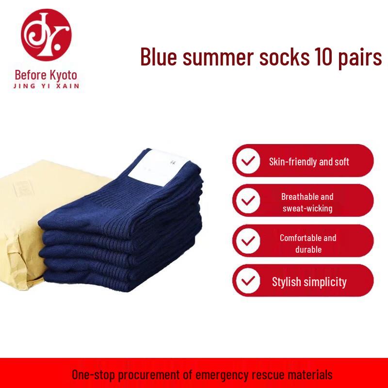 Men s Outdoor Breathable Sports Socks