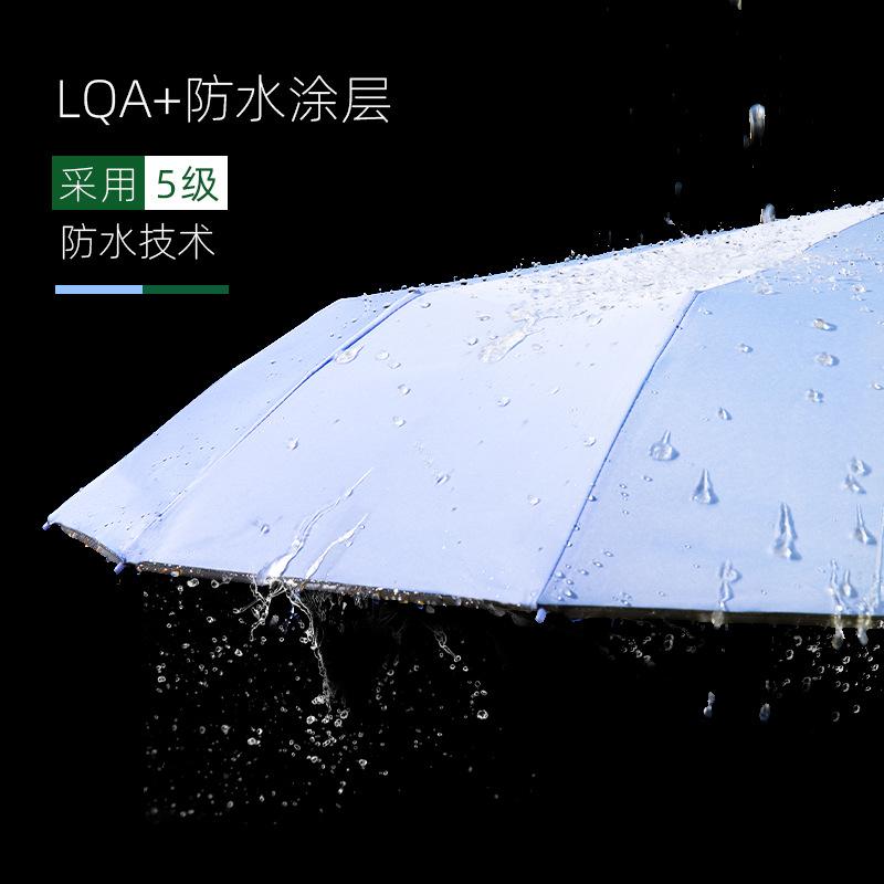 New Automatic Umbrella, Male and Female Students Fold and Shrink Large, Strong and Simple Sunshade, Sun and Rain Sun Umbrella