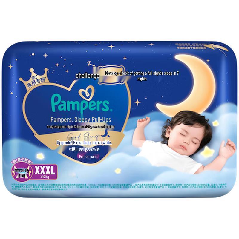 Подгузники-трусики Pampers Overnight King Sleep