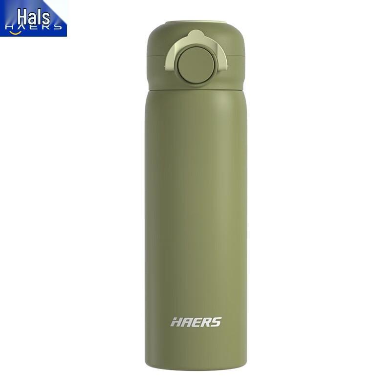 HAERS 450mL Stainless Steel Insulated Bottle with Pop-Up Lid