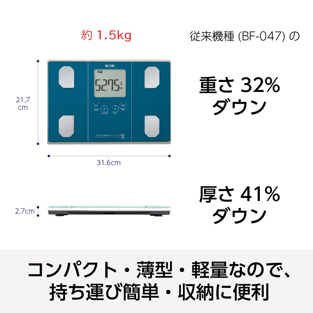 Tanita Body Composition with Automatic Recognition Storage Monitor, 50g, Blue, BC-314 BL, Function, Stand-Up
