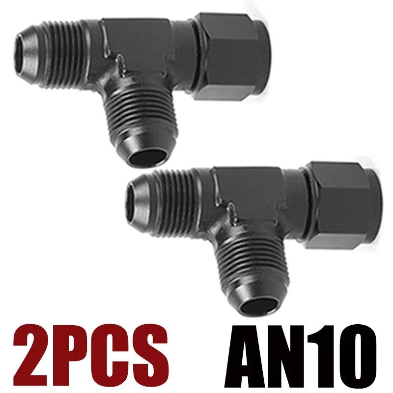 2X AN4 AN6 AN8 AN10 AN12 Universal Aluminum Hose Tee Connector Fittings Male To Male Female Tee On Side Thread Fitting Adapter