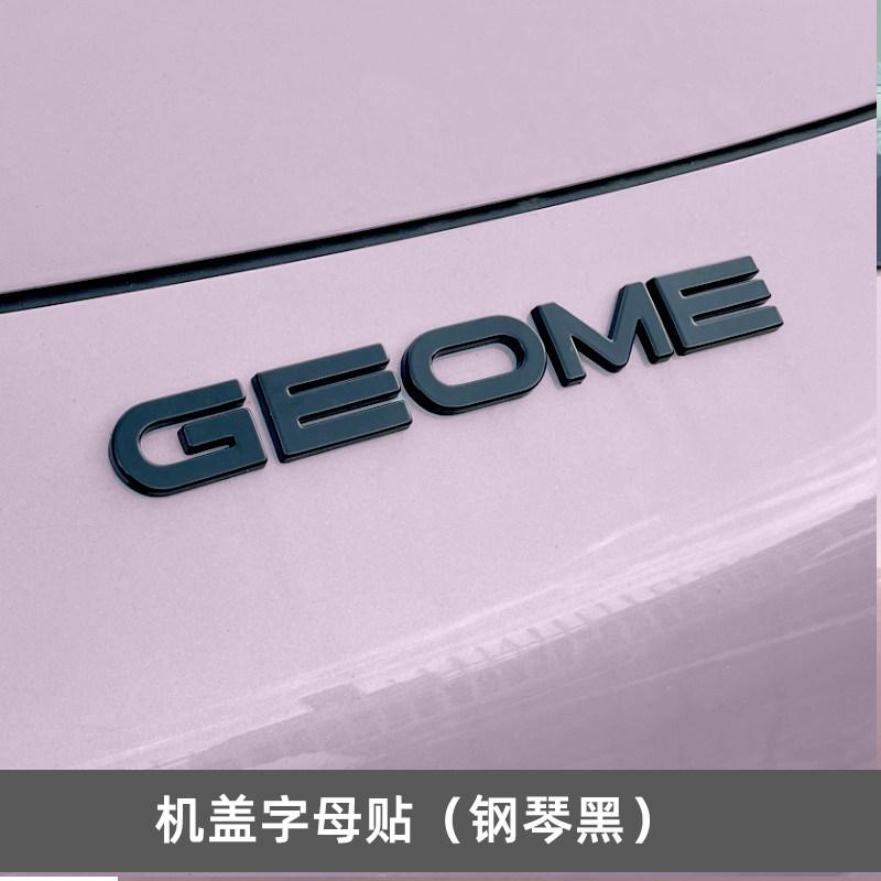 For Geely EX2 Car Emblem Sticker Emblem Blackout Sticker Front And Rear Letter Color Changing Sticker Seven Color
