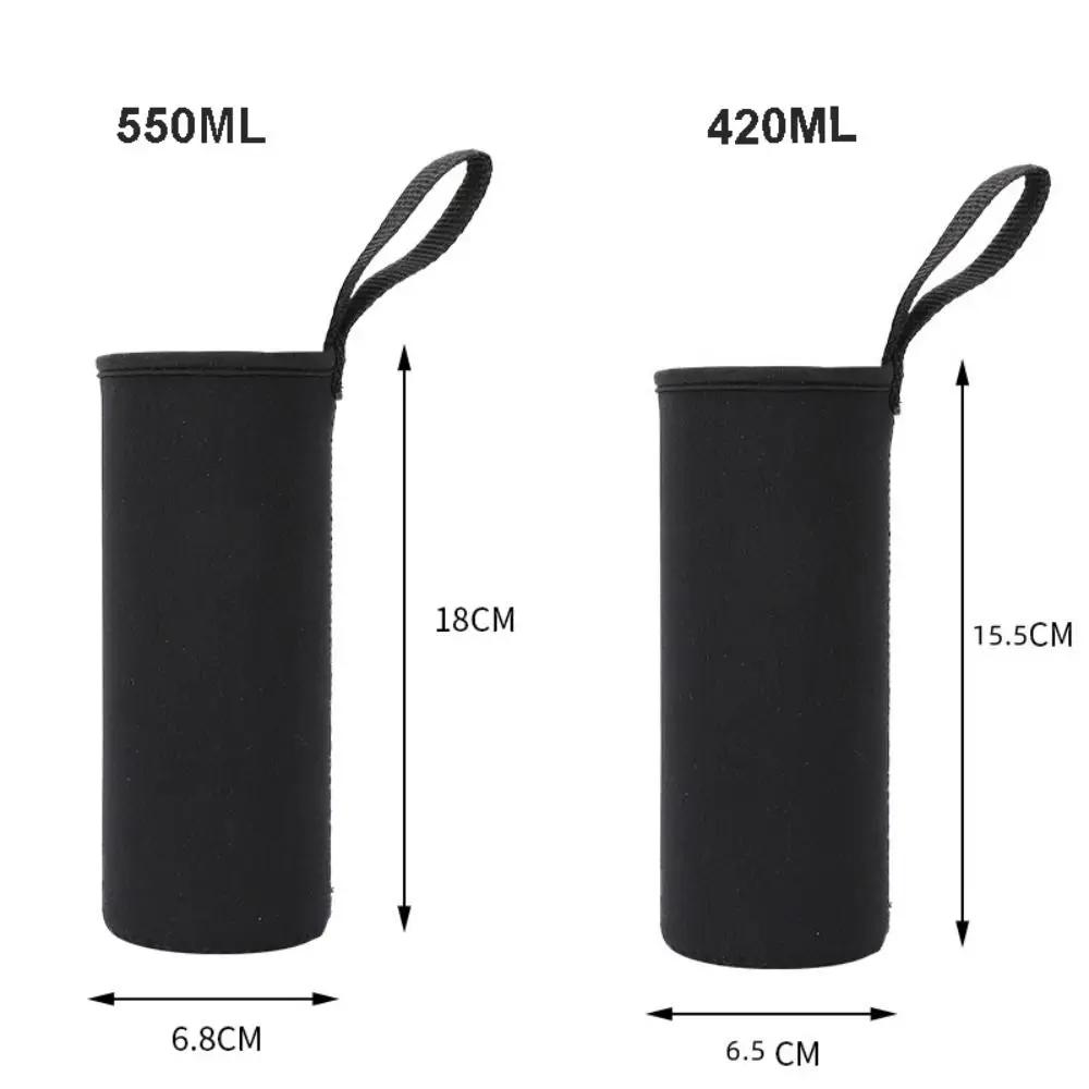 Hochwertige Tragbare Wasserflaschenabdeckung Sturzsicher Neopren Wasserflaschentasche Kreative Elastische Vakuumbecherhülle Outdoor