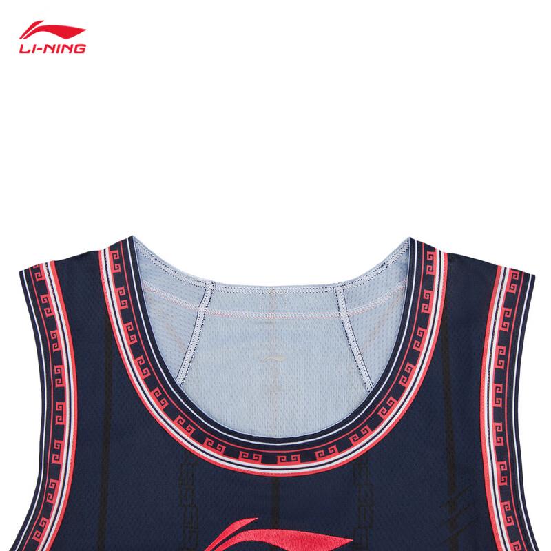 Li-Ning Men's 25-26 CBA Guangdong Southern Tigers Fan Basketball Top