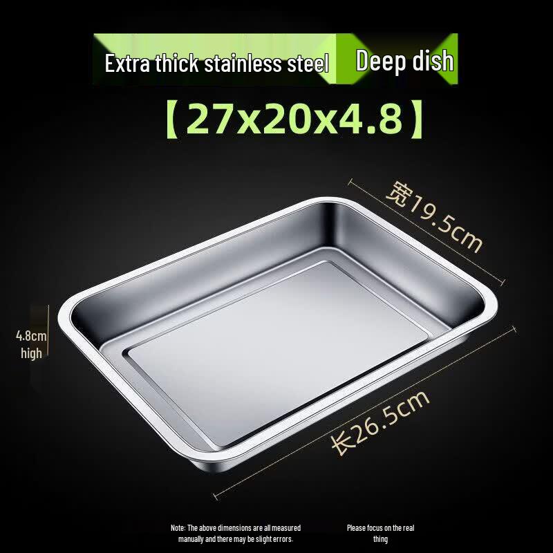 

Youde 304 Stainless Steel Commercial Dining Tray