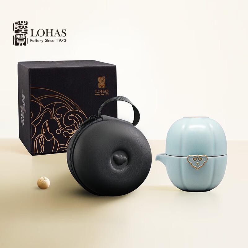 

LuBao Ruyi Portable Ceramic Travel Tea Set