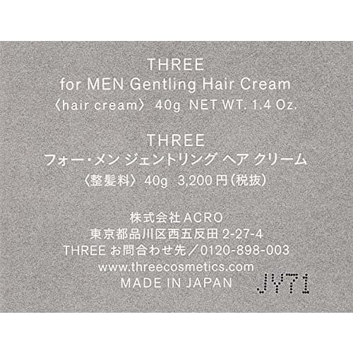 THREE Four Men Gentling Hair Cream 40g