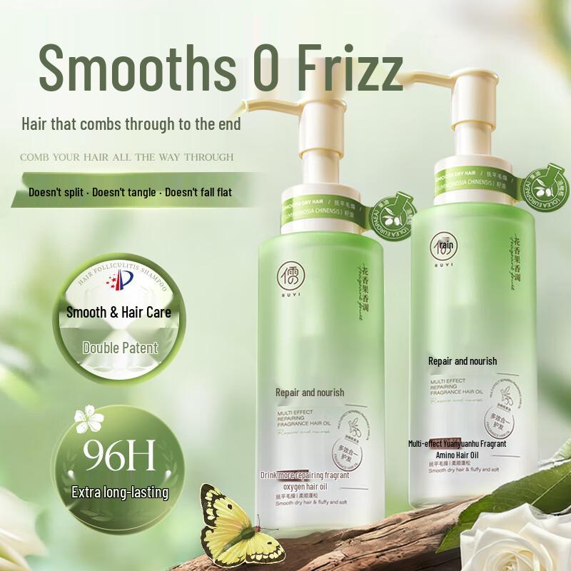 RUYI Multi-Effect Scented Hair Repair Oil