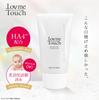 Love me Touch Silky UV Milk Sunscreen SPF50 50g Non-Chemical