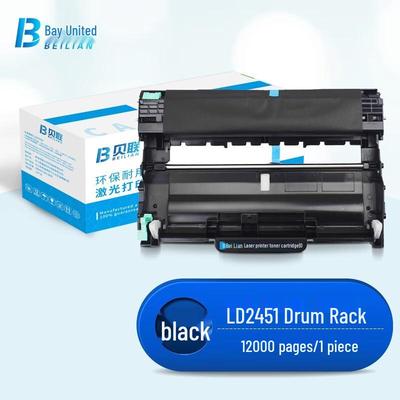 Beilian Compatible LD2451 Drum Unit