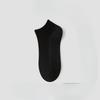 Socken Herren Frühling/Sommer Leichte Kurze Socken Einfarbige Atmungsaktive Baumwollsocken Anti-Rutsch Rutschfest Flache Spitze Unsichtbare Socken für Bootsschuhe