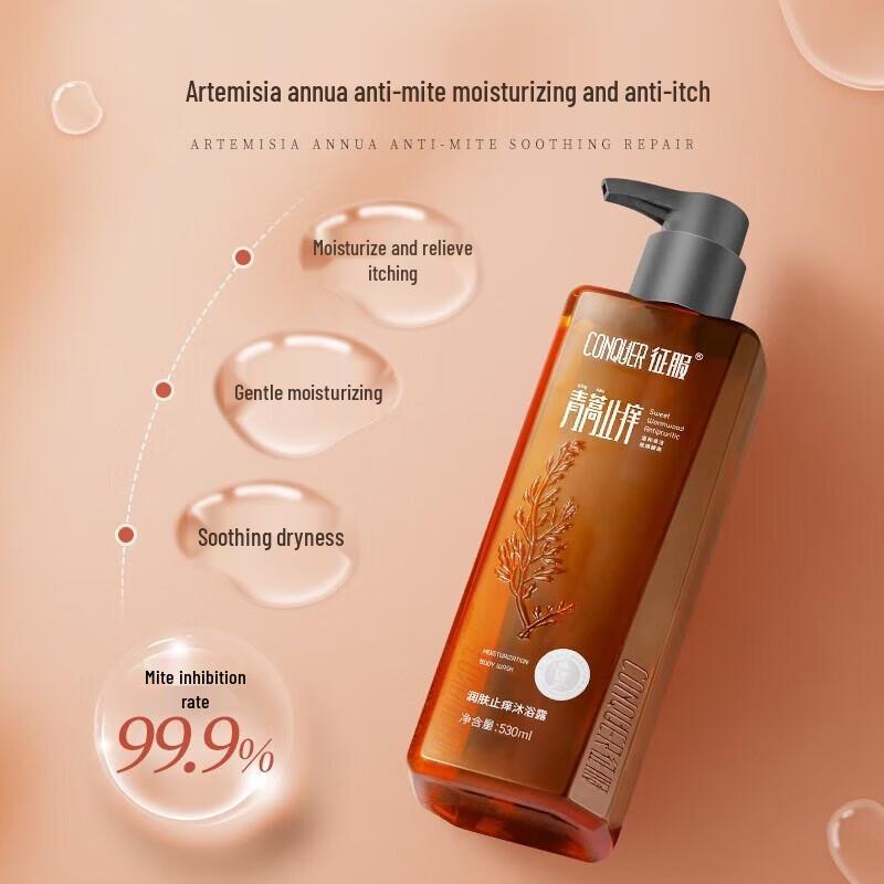 ConQUER Moisturizing & Itch-Relief Shower Gel 530ml