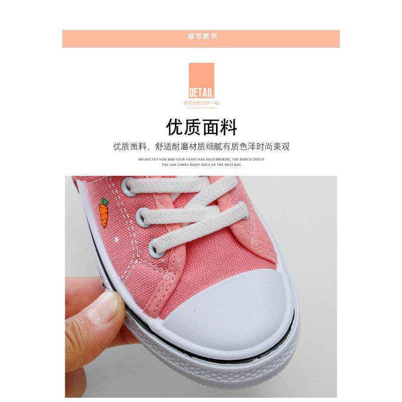 Cute Cartoon Low Top Breathable Casual Canvas Sneakers For Boys And Girls