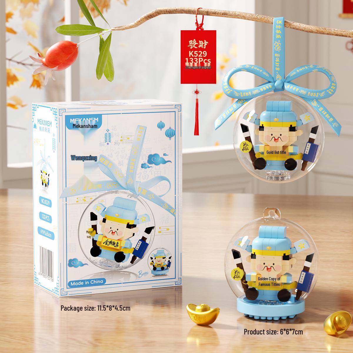 

Spring Festival Fortune Building Blocks: Money Tree & Cartoon Ornaments Educational Toy Set