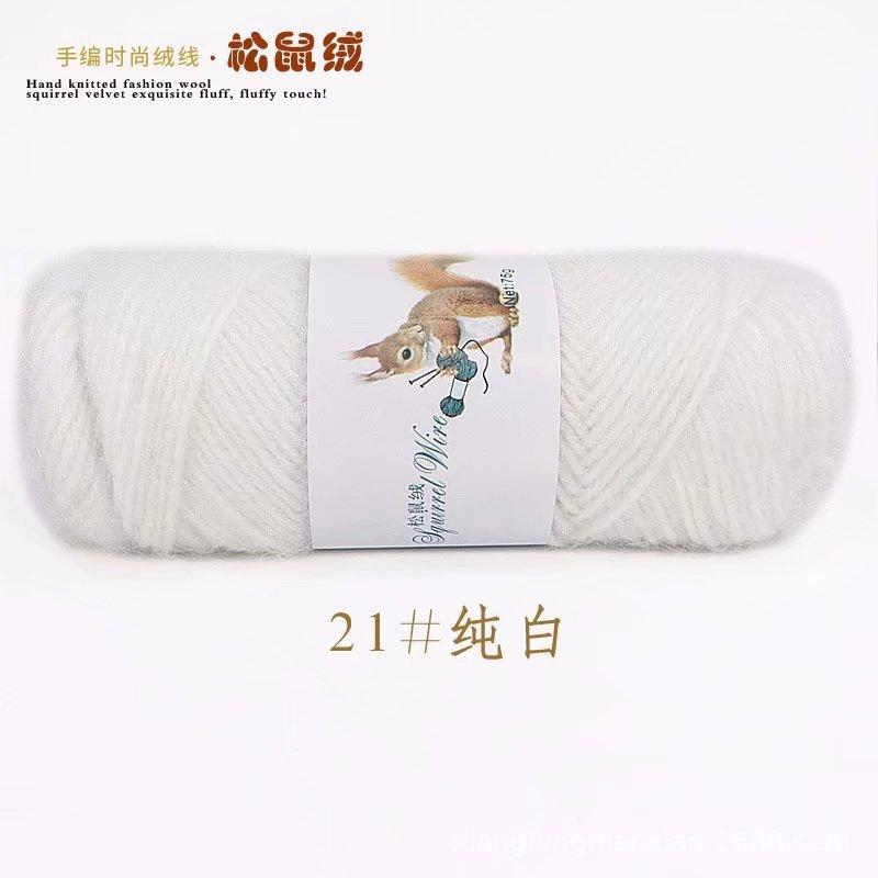 75g Squirrel Cashmere Yarn Crochet Yarn Middle Tick Knitting Wool Hand Kinting Wool  Thread Skeins For DIY Winter Hat Scarf