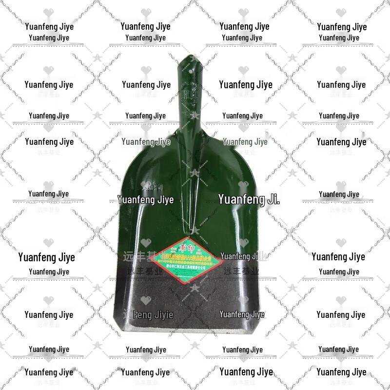 Utility & Gardening Shovel