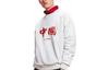 Li Ning Sweatshirts Unisex White Crew Neck Moderate Regular AWDRF75-2