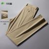 Shanshan Men's Lightweight Straight-Leg Casual Pants