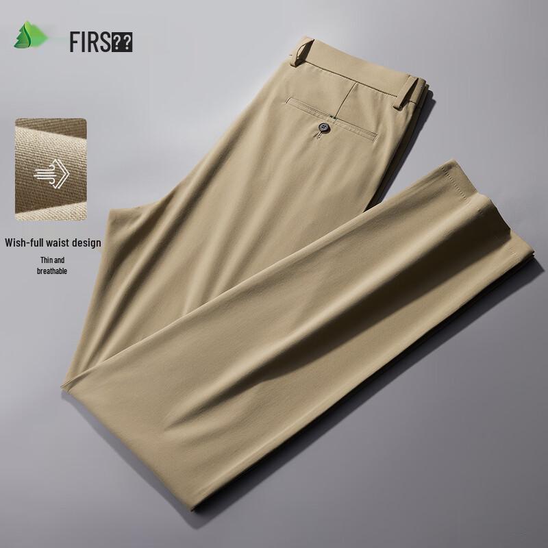 Shanshan Men's Lightweight Straight-Leg Casual Pants
