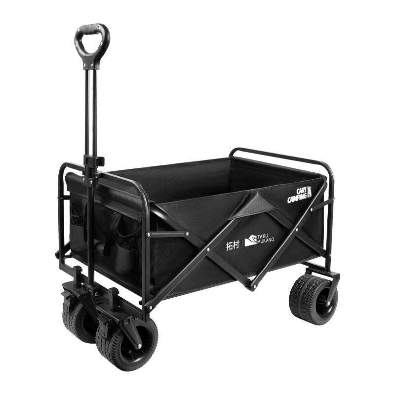 OEING Outdoor Foldable Camping Cart 5-inch
