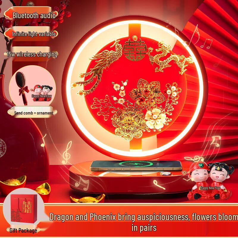 

Chinese Wedding Bluetooth Speaker & Atmosphere Lamp