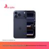 Apple iPhone 17 Pro Max (CN verze)