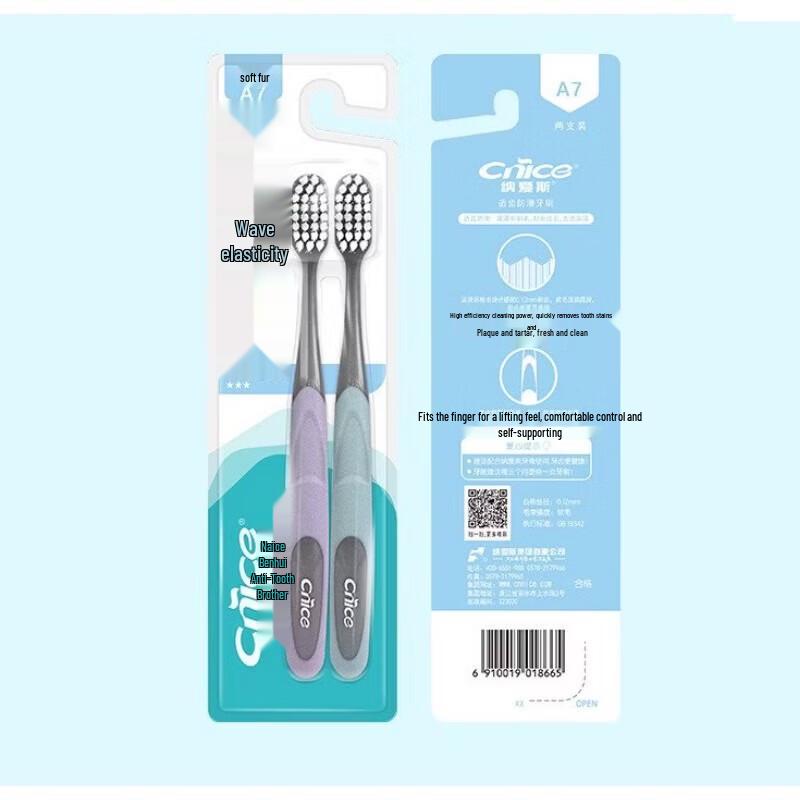 NICE A7 Comfort Grip Anti-Slip Toothbrush