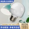 Lâmpadas LED – Lâmpadas e tubos LED