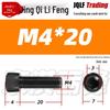 Grade 12.9 Full Thread Hex Socket Head Cap Screws - M3-M14 Black Cylindrical Bolts for Maker Accessories