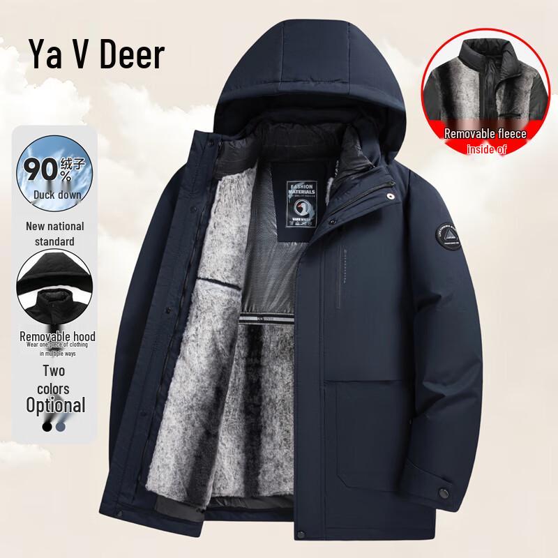 

Мужская куртка Yalu 3-в-1 с отстегивающимся капюшоном и утеплителем из утиного пуха XL 180