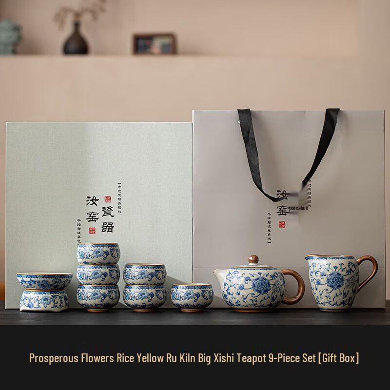 Ru Kiln Blue and White Gilded Ceramic Gongfu Tea Set