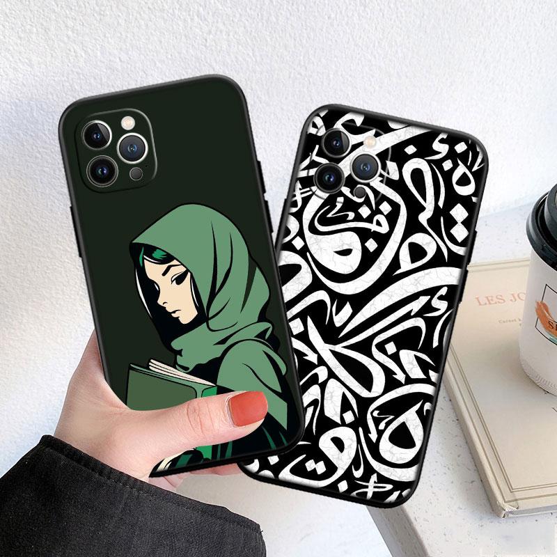 LO54 Islamic Muslim Girls text Phone Case for Samsung Galaxy S20 S21 S22 Ultra FE + Plus A21S A22 A24 A25 A26 A30 A30S A31