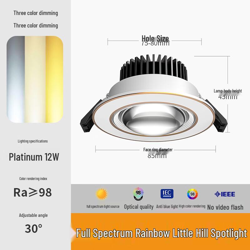 Rainbow Hill 7W Full Spectrum Embedded LED Spotlight