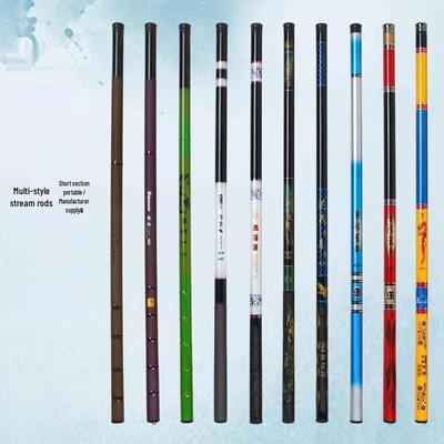Fiberglass Stream Fishing Rod - Super Hard, Long & Short Sections