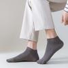 Short Men'S Socks Solid Color Comfortable Low-Top Socks Breathable Thin Sweat-Absorbing Cotton Socks Business Casual Boat Socks Basic