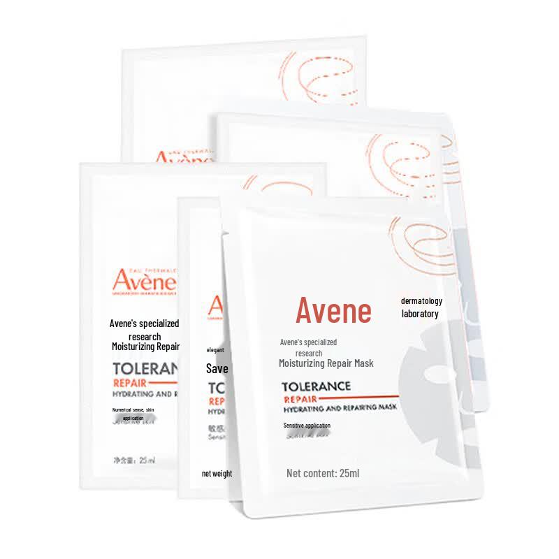 

Avene Hydrating Repair Mask 5-pack