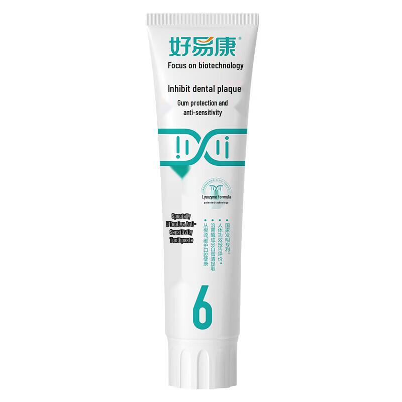 Hao Yi Kang Lysozyme Anti-Sensitive Toothpaste